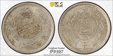 AH1354 (1935) 1/4 R KM-16  Ag MS64