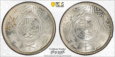AH1374 (1954) 1/4 R MS65
