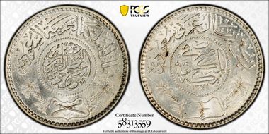 AH1374 (1954) 1/4 R MS64
