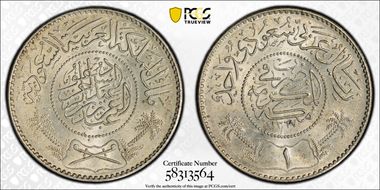 AH1367 (1948) Riyal KM-18  Ag MS64