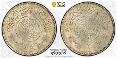 AH1354 (1935) Riyal KM-18 Ag MS62