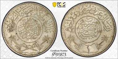AH1370 (1950) Riyal KM-18  Ag MS63