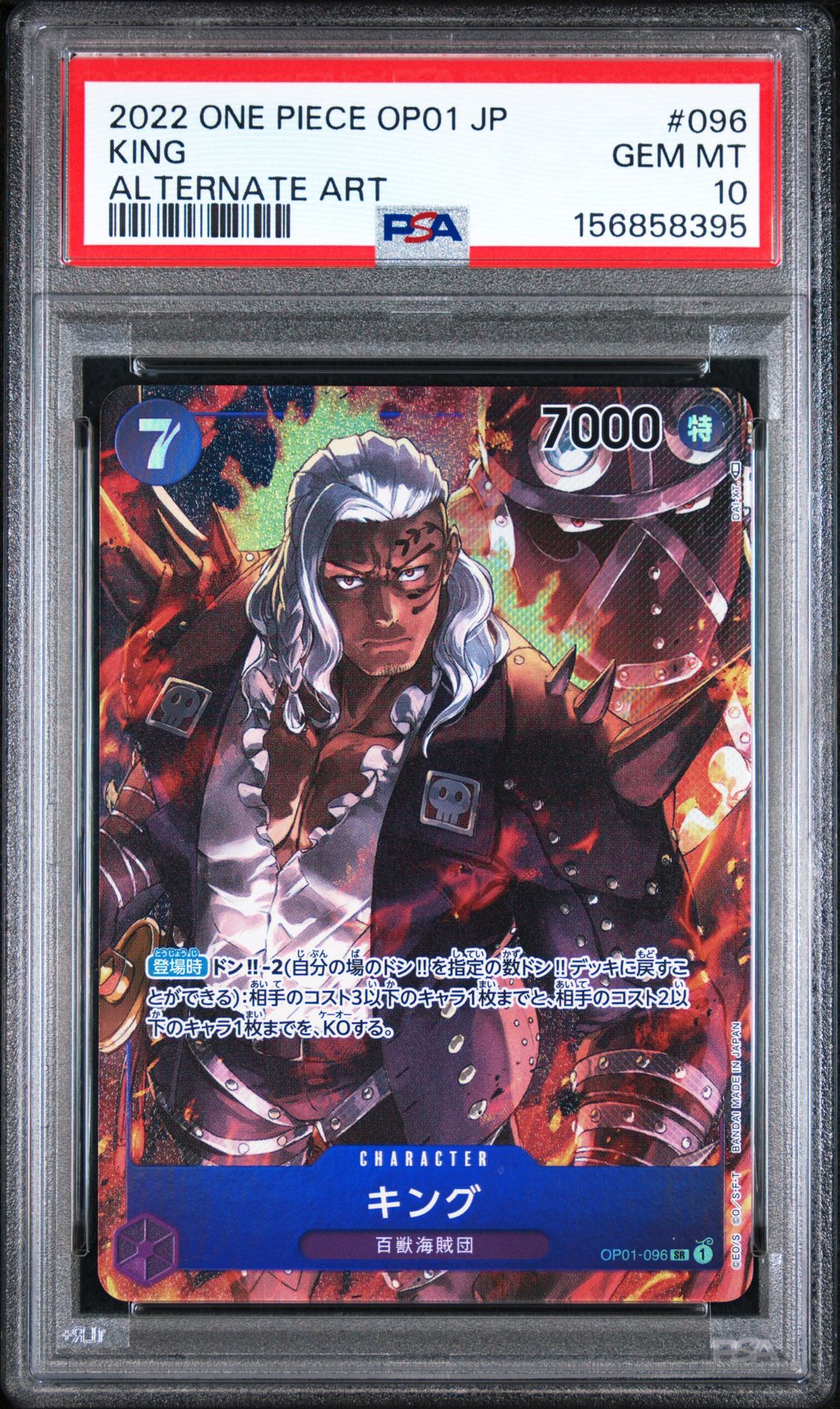 2022 One Piece Japanese Op01-Romance Dawn King #096 (Alternate Art) Gem Mt 10 front view - PSA graded GEM MT 10