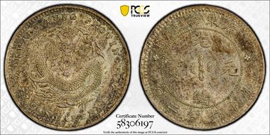 (1890-08) 10C LM-136 K-29 MS63