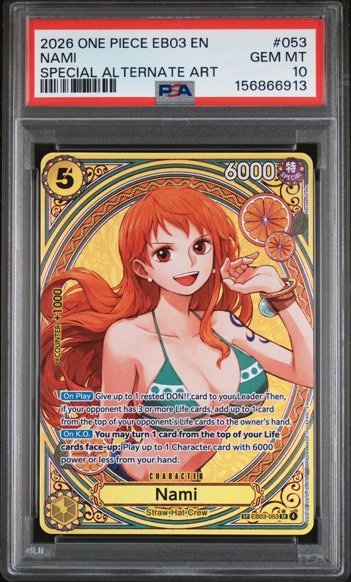 2026 One Piece ONE PIECE EB03-EXTRA BOOSTER -ONE PIECE HEROINES EDITION- SPECIAL ALTERNATE ART #053 Nami front