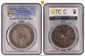 (1832-34) 8 R KM-83 C/M on Peru 8R N1