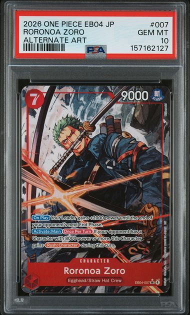 タレントカード RT-166213 Cert Verification 157162127