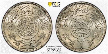 AH1354 (1935) Riyal KM-18 Ag MS66