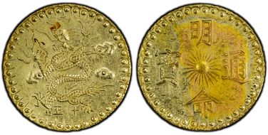 (1834)15 3 Tien Sch-206C KM-227 Au N1