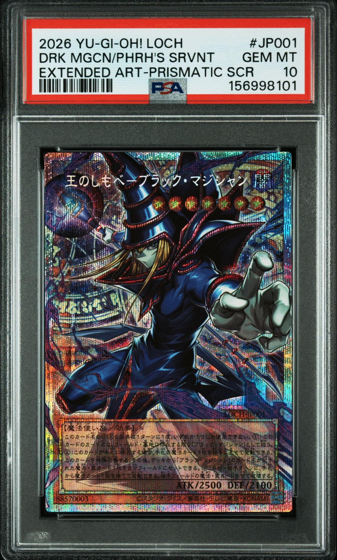 2026 Yu-Gi-Oh! YU-GI-OH! JAPANESE LOCH-LIMIT OVER COLLECTION: THE HEROES EXTENDED ART-PRISMATIC SCR #JP001 Drk Mgcn/Phrh's Srvnt front