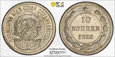 1922 10 Kop AU58