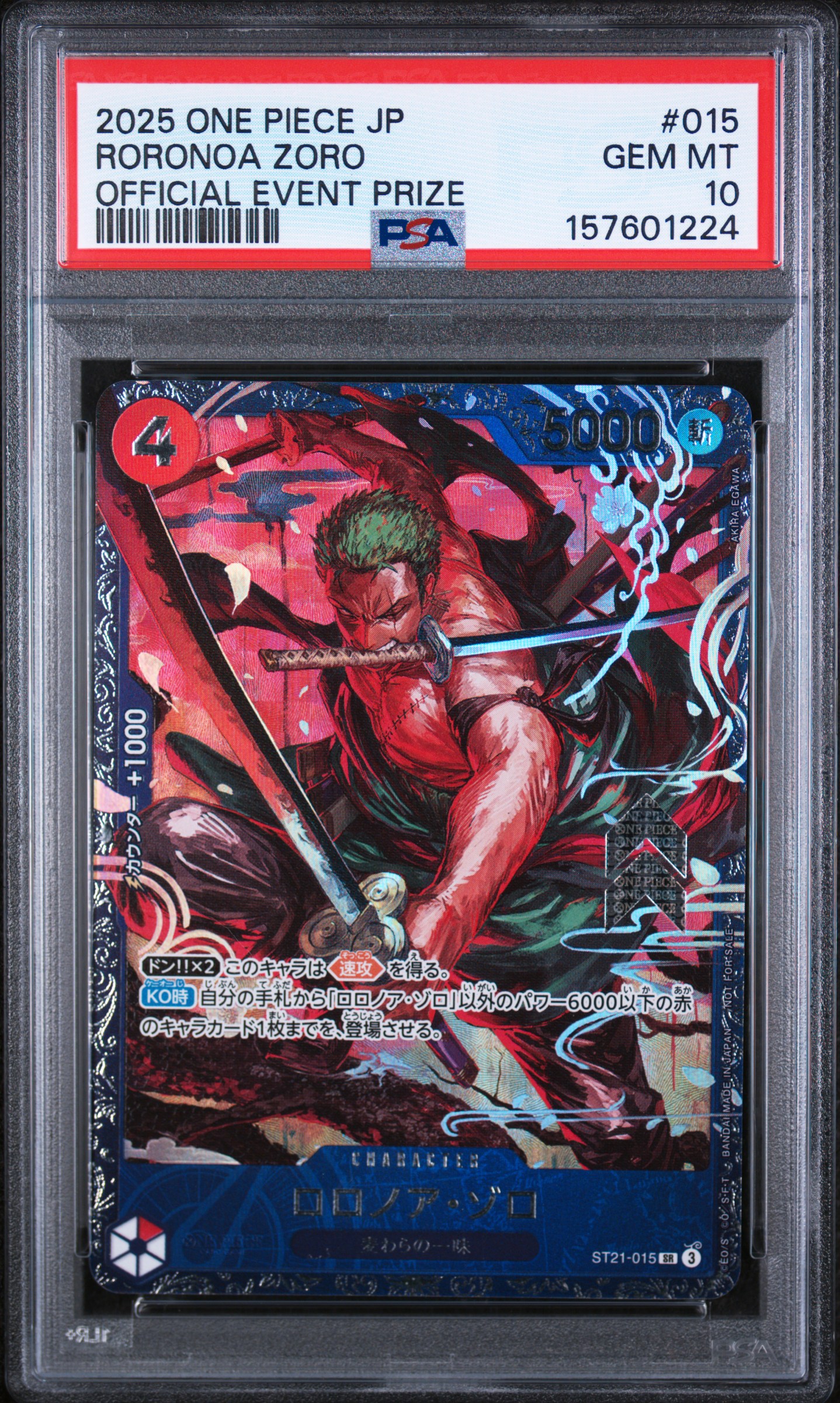 ワンピース カードゲーム 2025 ONE PIECE JP Roronoa Zoro #015 2025 ONE PIECE JAPANESE PROMOS OFFICIAL EVENT PRIZE #015 RORONOA