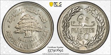 1952 50 Pia KM-17 Ag MS67