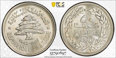 1952 50 Pia KM-17 Ag MS65