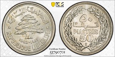 1952 50 Pia KM-17 Ag MS65