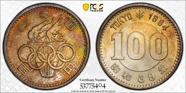 1964-S39 100 Yen Olympics JNDA 03-2 MS64