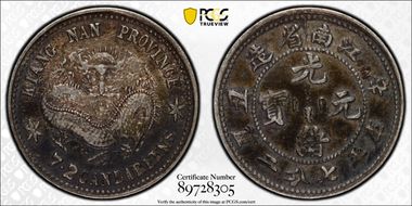 (1901)辛丑 10C Y-142a.6 LM-239 Lg Ros VF35
