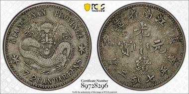(1900)庚子 10C LM-235 XF40