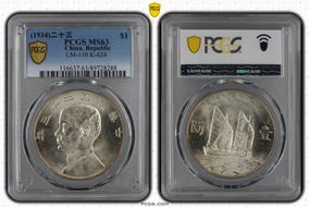 (1934)二十三 $1 LM-110 K-624 MS63