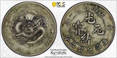 (1901)辛丑 $1 LM-241 Thin HAH VF30