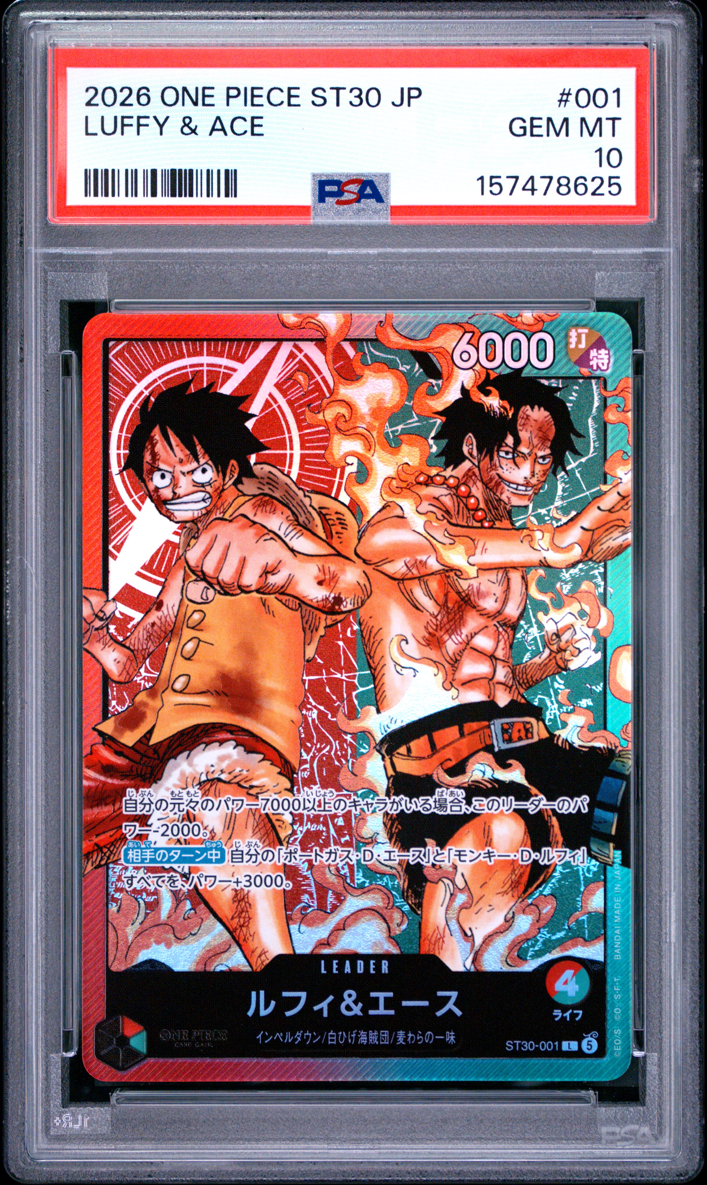 2026 ONE PIECE ST30 JP ルフィ&エース ydXI_8n53U2eVxFc6u4NTQ.jpg