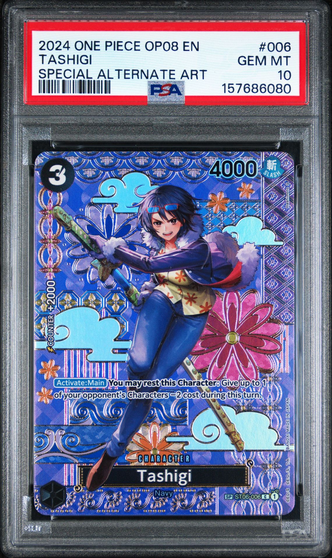 2024 One Piece Op08-Two Legends Tashigi #006 (Special Alternate Art) Gem Mt 10 front