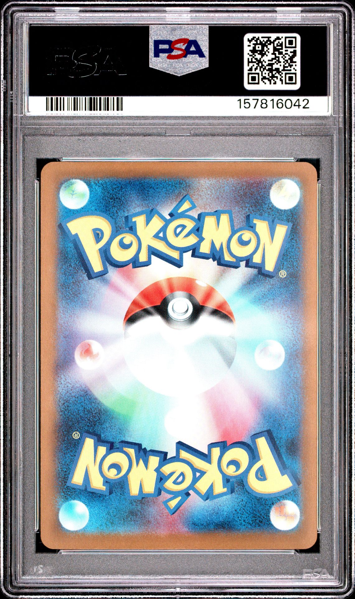 2025 Pokemon Japanese M2A-Mega Dream Ex Canari #248 (Special Art Rare) Mint 9 back