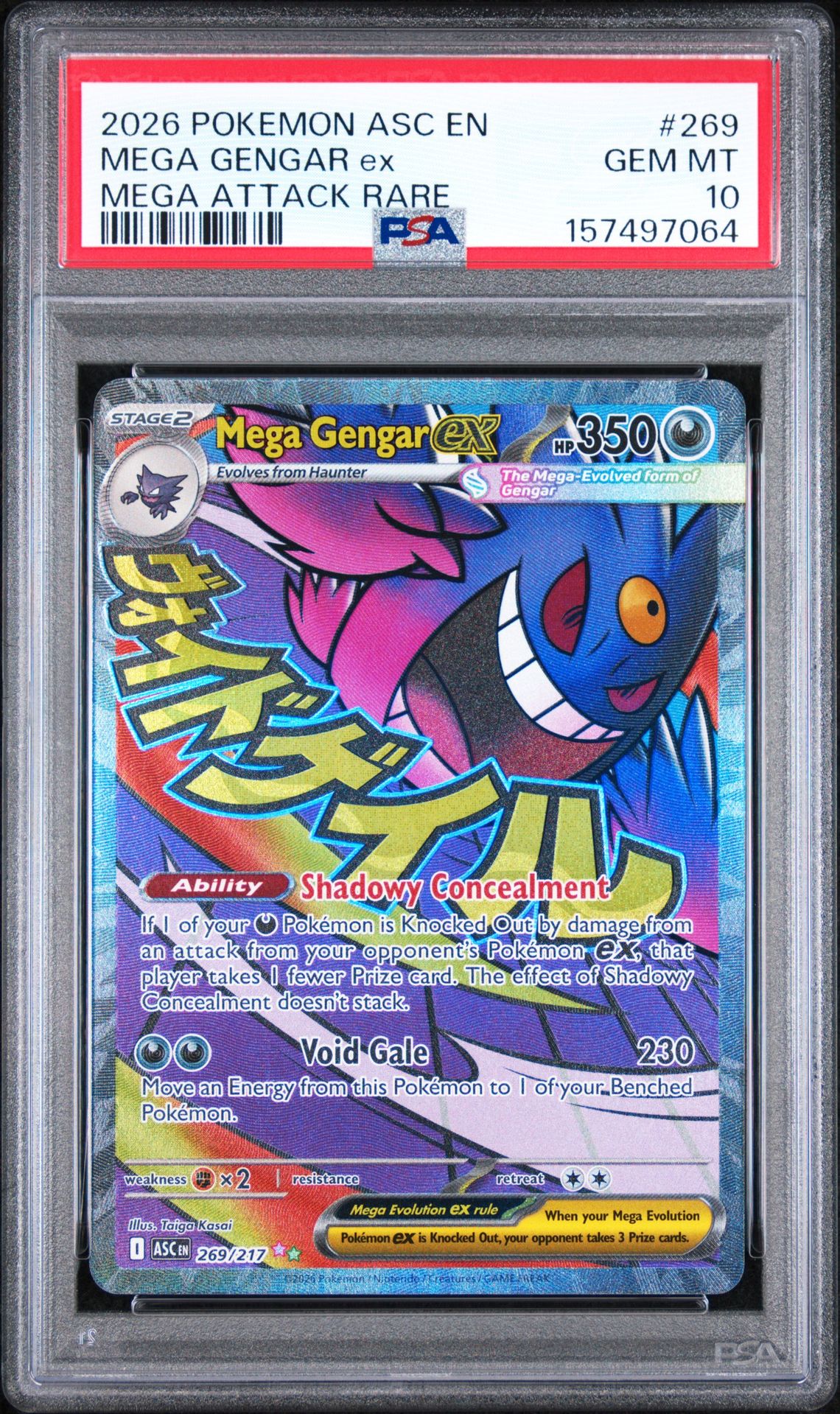 2026 POKEMON ASC EN-ASCENDED HEROES MEGA GENGAR ex MEGA ATTACK RARE 269 GEM MT 10 front