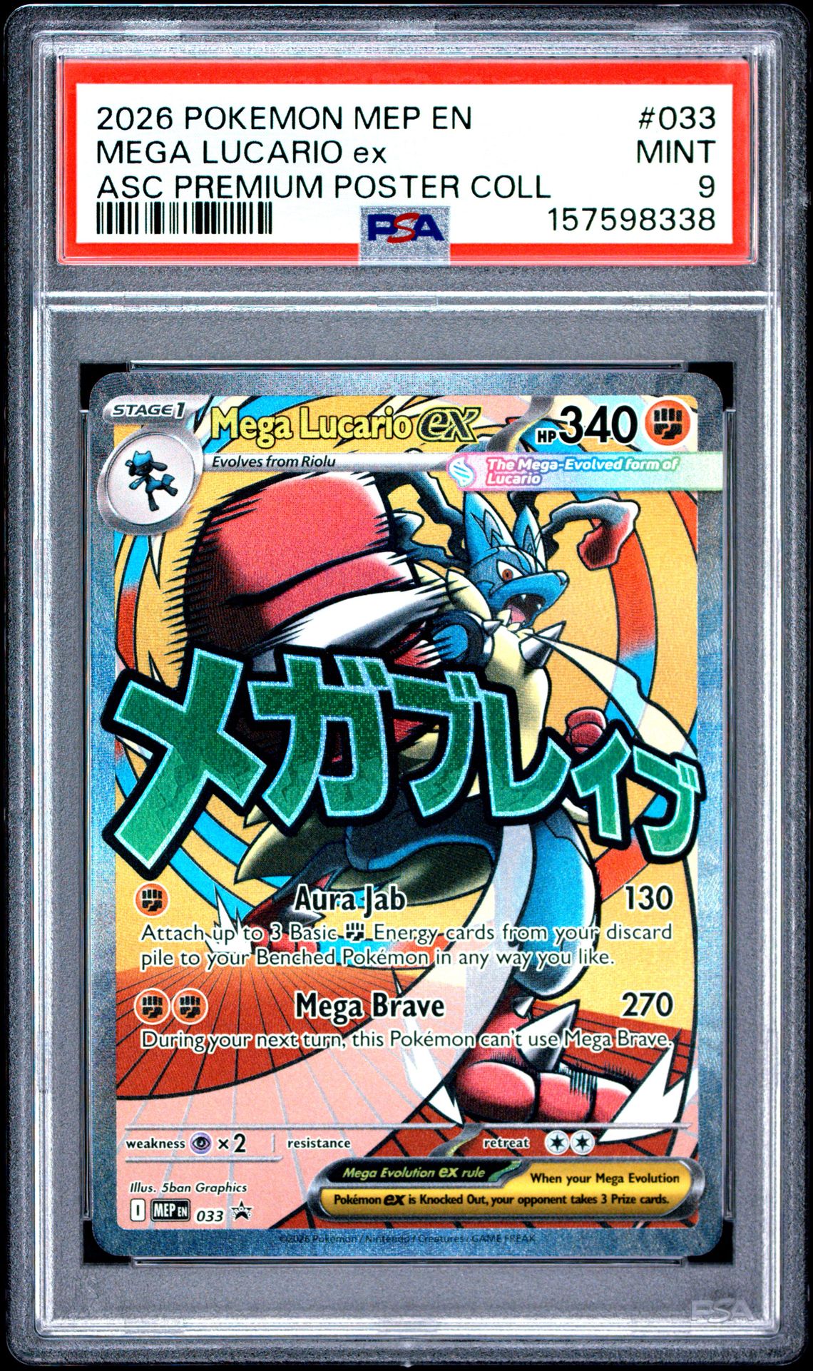 2026 Pokemon Mep En-Me Black Star Promo Mega Lucario Ex #033 (Asc Premium Poster Coll) Mint 9 front
