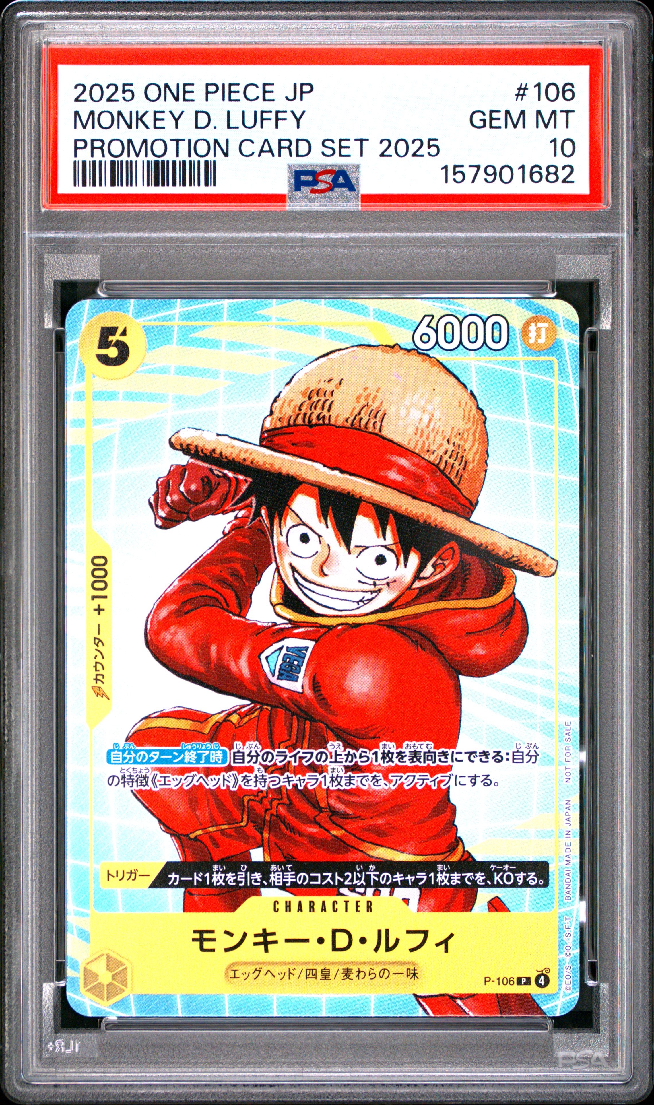 2025 #106 Monkey D. Luffy PSA 10 One Piece Japanese Promotion Card Set 2025