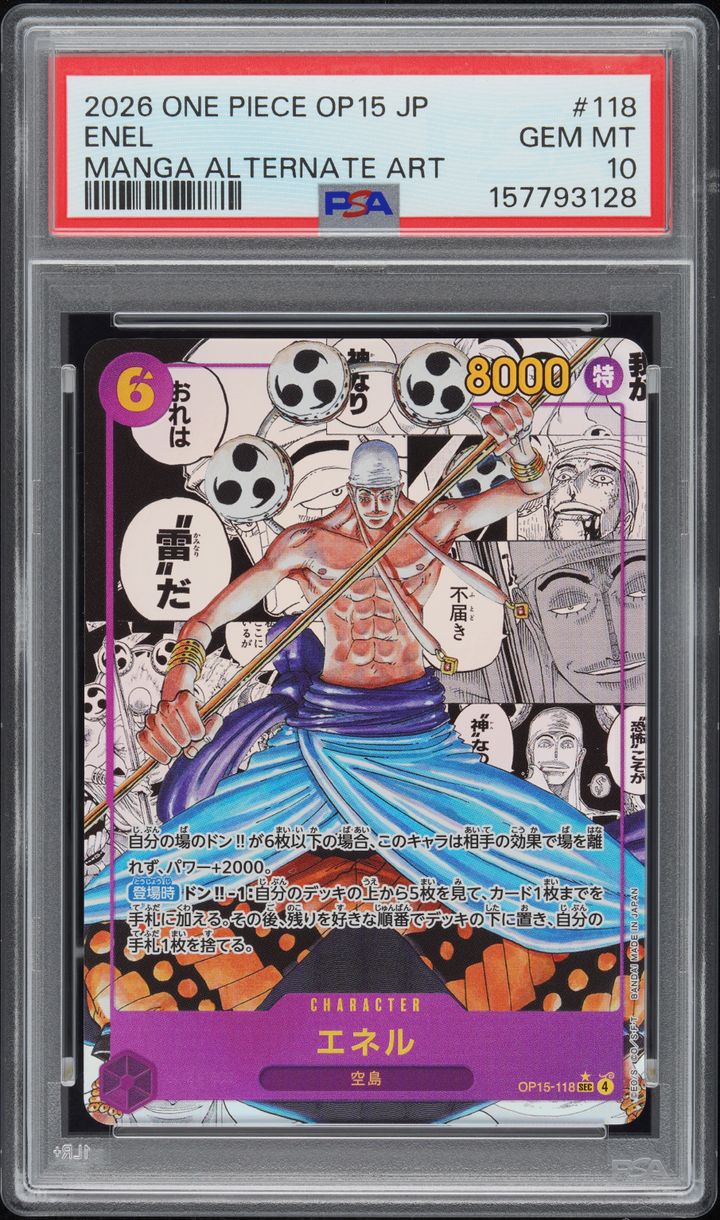 Enel