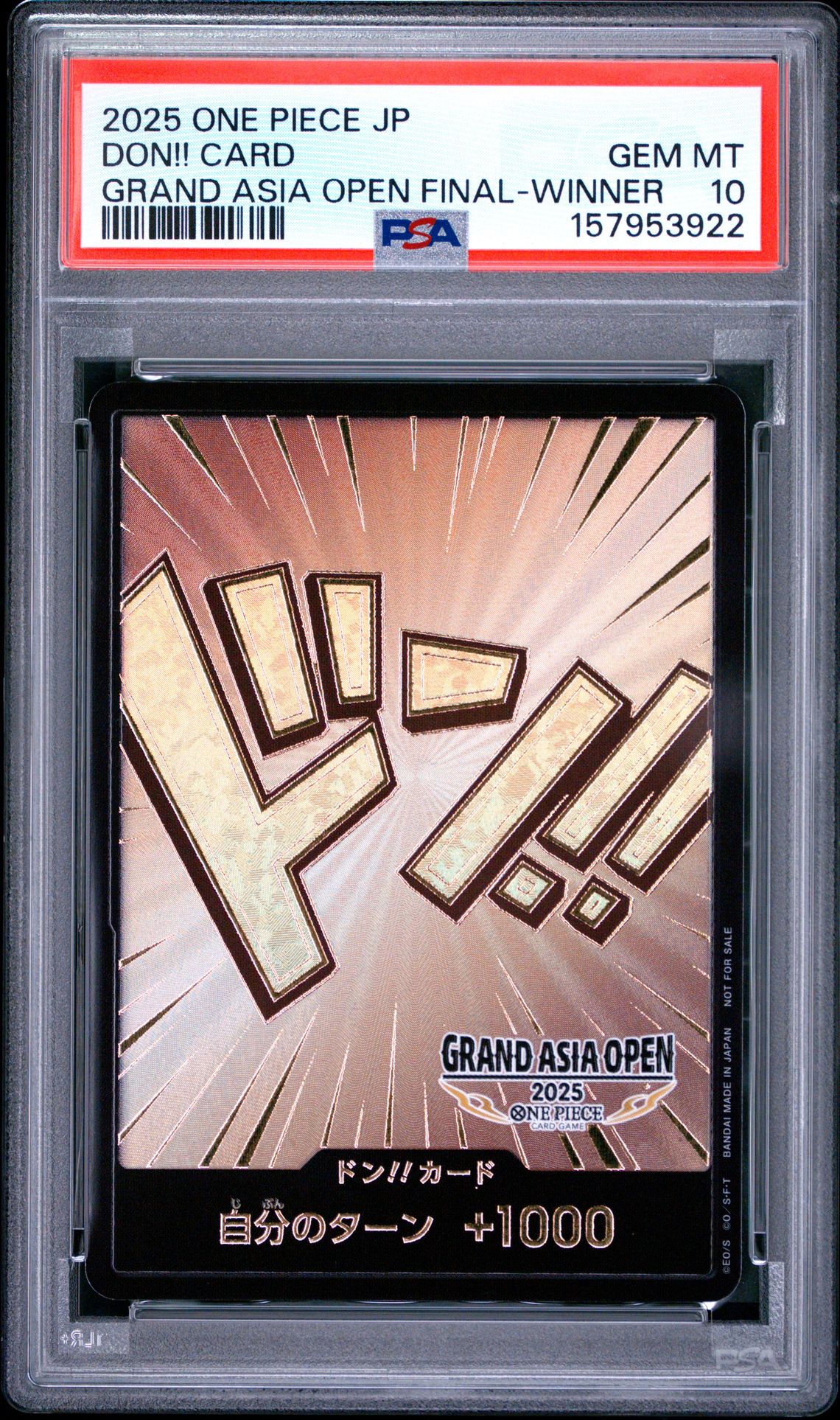 CARD ONE PIECE JAPANESE PROMOS 2025