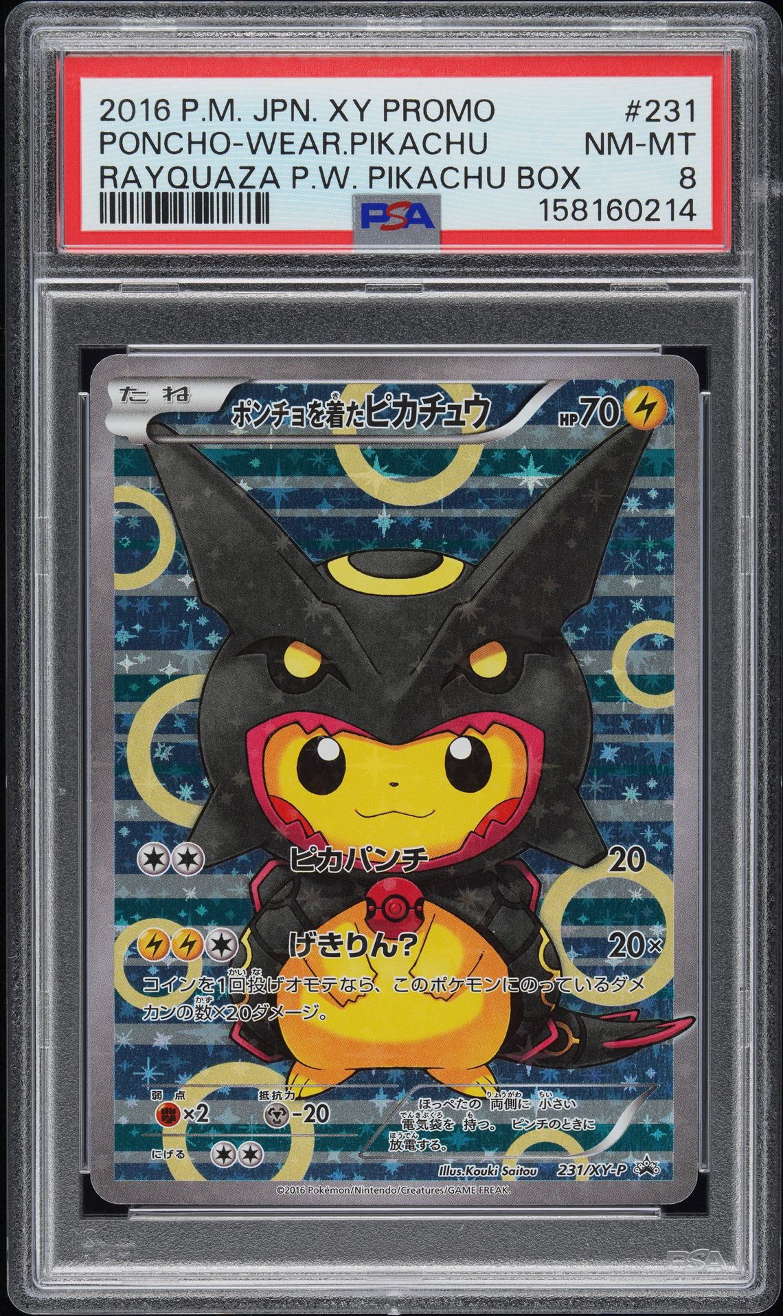 2016 Pokemon POKEMON JAPANESE XY PROMO RAYQUAZA P.W. PIKACHU BOX #231 Poncho-Wear.Pikachu front
