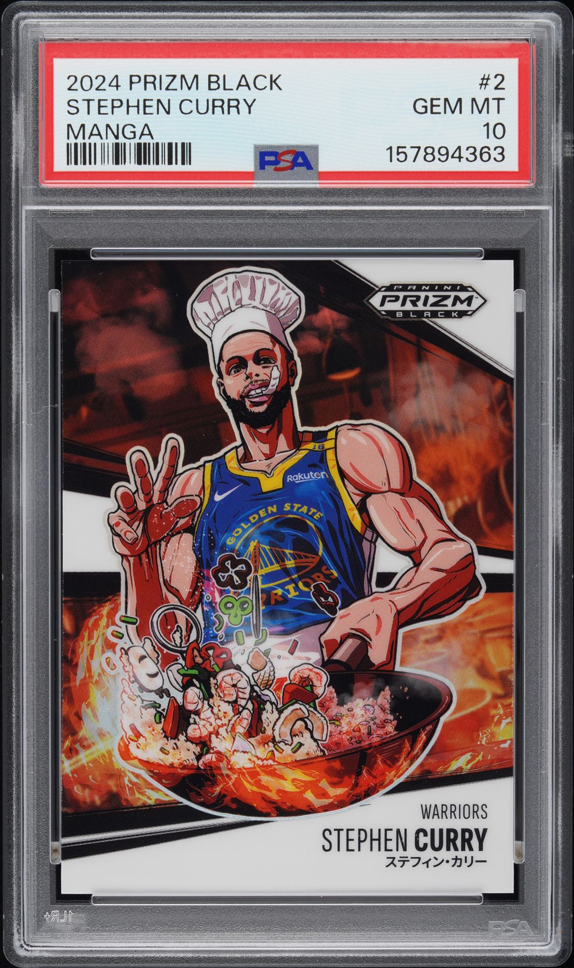2024 Panini Prizm #2 Stephen Curry front