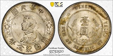 (1927) $1 Y-318a LM-49 MS63