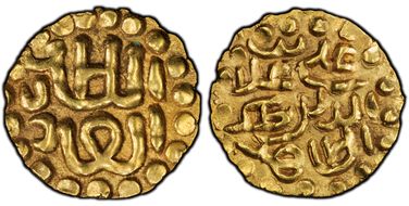 (1571-79) Kupang Ali Ri'ayat Syah I MS61