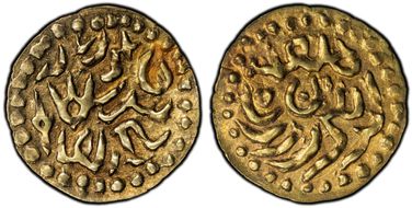 (1641-75) Kupang Leyten-A17a Tadj al-Alam AU58