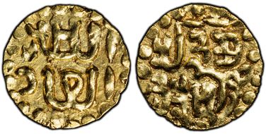 (1571-79) Kupang Ali Ri'ayat Syah I AU58