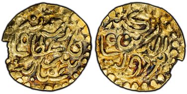 (1678-88) Kupang Inayat Zakiatuddin Syah A19 N1
