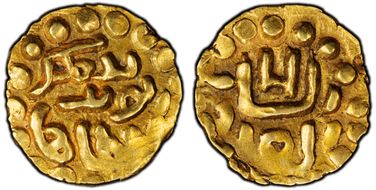 (1452-60) Kupang Sultan Zainal’ad-Din III Leyten-SP16 AU58