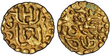 (1537-71) Kupang Alauddin al-Kahar MS62