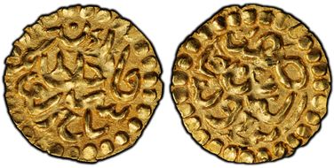 (1641-75) Kupang Leyten-A17a Tadj al-Alam MS62