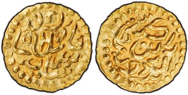 (1678-88) Kupang Inayat Zakiatuddin Syah A19 MS62