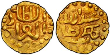 (1379-1400) Kupang Sultan Abdallah I SP9c AU58