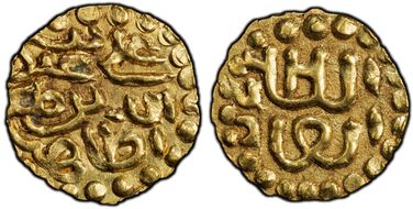(1571-79) Kupang Ali Ri'ayat Syah I MS62