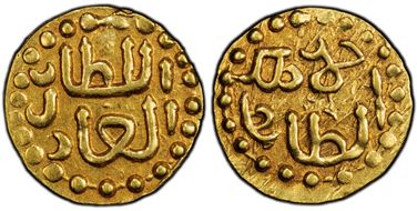 (1326-60) Kupang Ahmad II Leyten-SP6a AU58