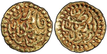 (1678-88) Kupang Inayat Zakiatuddin Syah A19 AU55