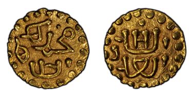 (1297-1326) Kupang Muhammad SP4b MS63