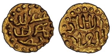 (1379-1400) Kupang Sultan Abdallah I SP9c MS63