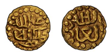 (1475-1513) Kupang Sultan Abdallah II Leyten-SP18b MS63
